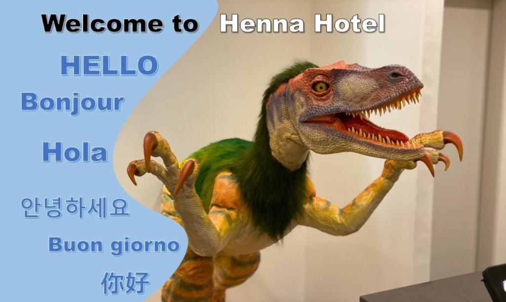 un juguete de dinosaurio está en exhibición en un museo en Henn na Hotel Kanazawa Korimbo, en Kanazawa