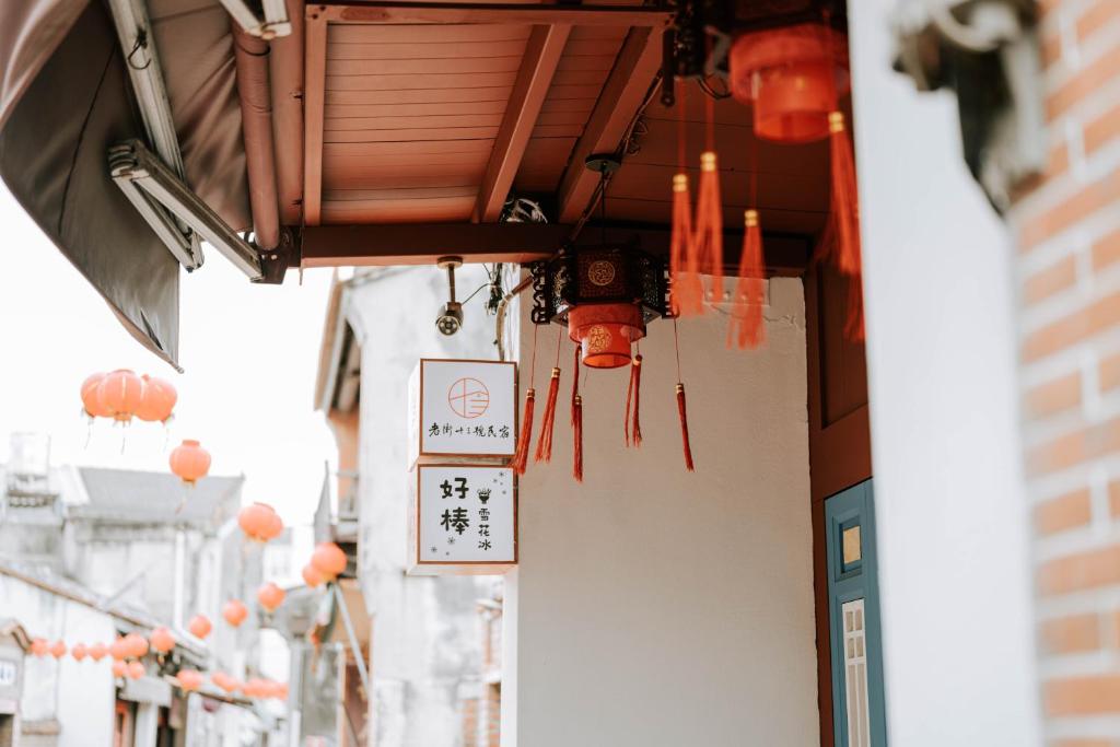 鹿港老街十三號民宿評價、特色體驗、房價資訊、訂房連結 – 古色古香與溫馨服務 - 照片 8