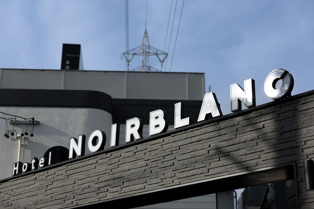 Certifikát, hodnocení, plakát nebo jiný dokument vystavený v ubytování Hotel Noir Blanc