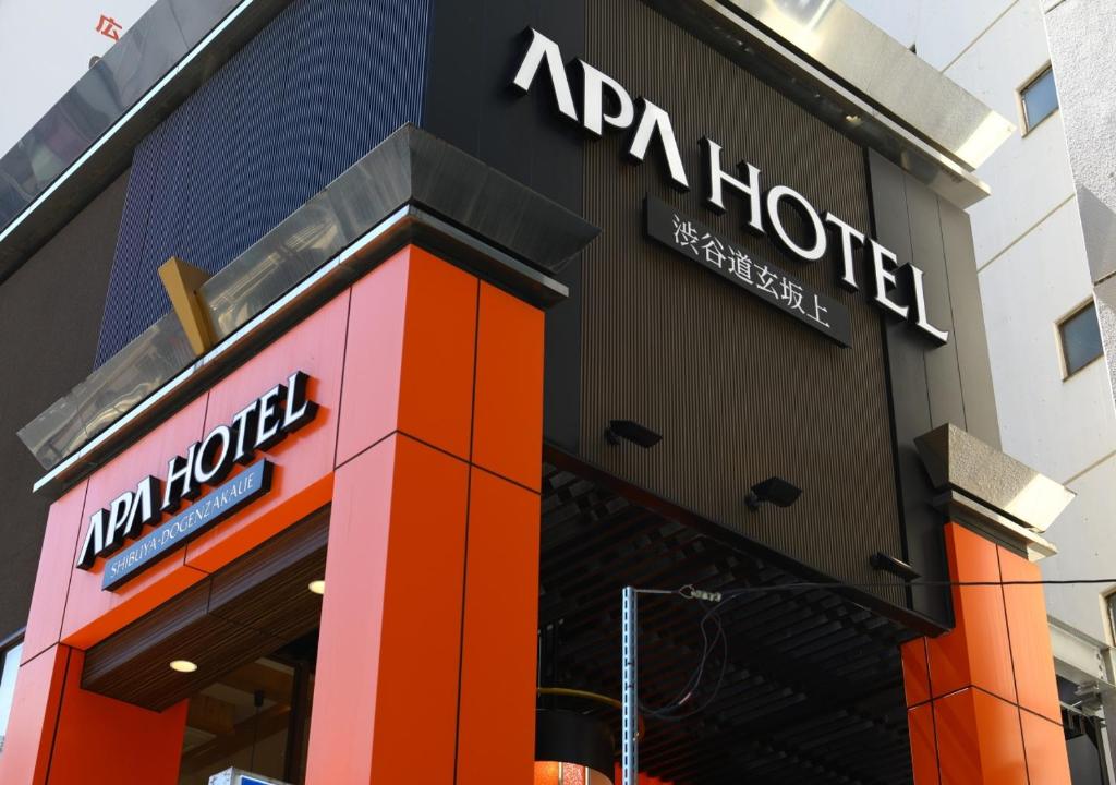 APA Hotel Shibuya Dogenzakaue tesisinde sergilenen bir sertifika, ödül, işaret veya başka bir belge
