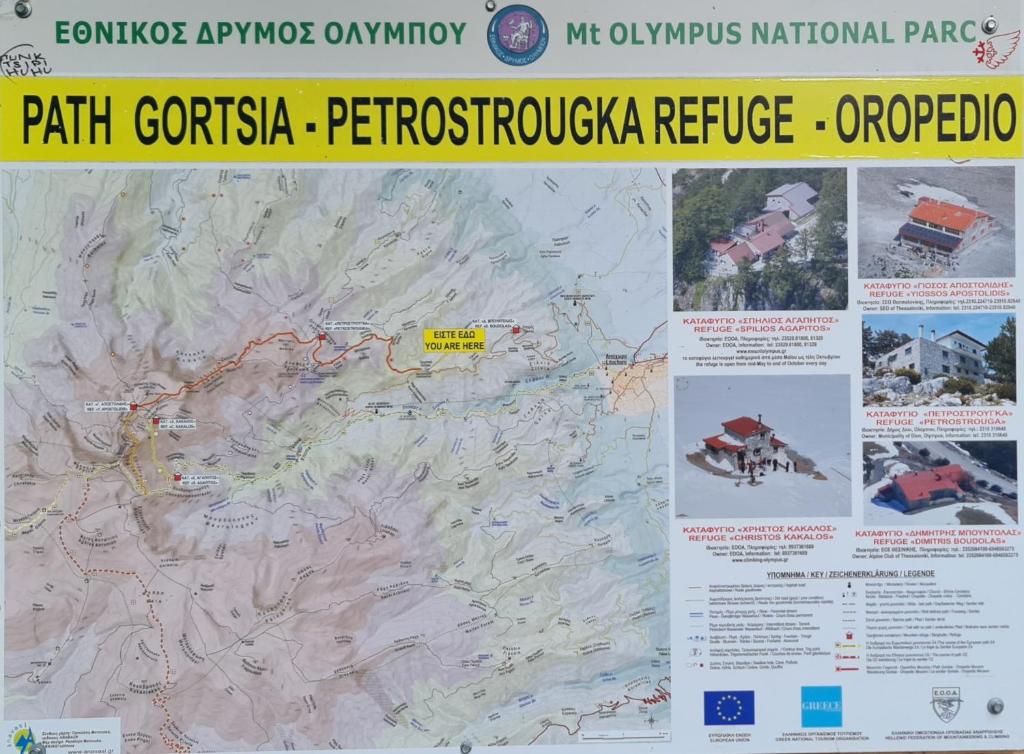 Fotografie z fotogalerie ubytování ΑΘΗΝΑ A7 v destinaci Kateríni