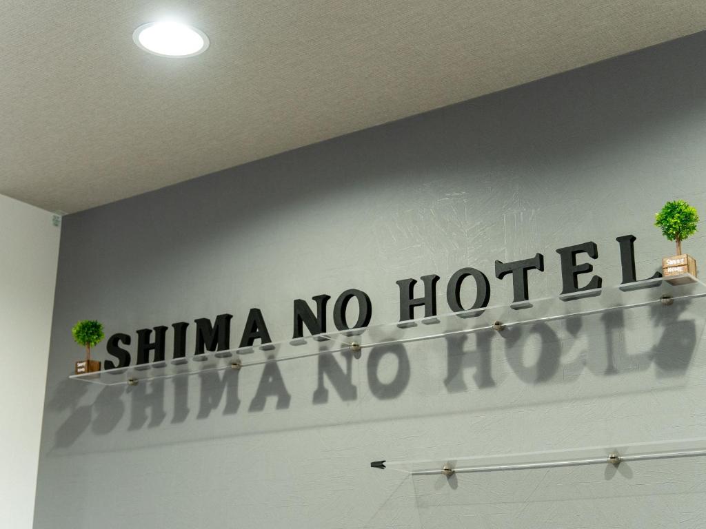 Certifikát, hodnocení, plakát nebo jiný dokument vystavený v ubytování Shima no Hotel