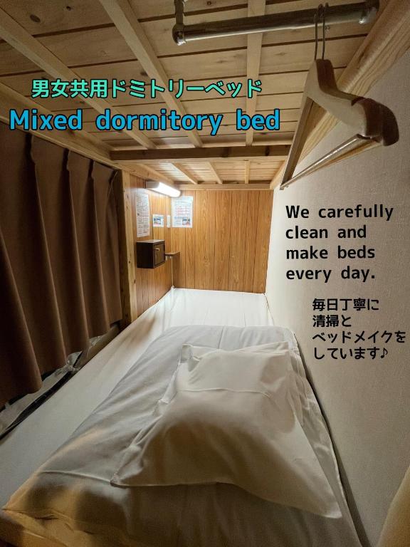 JAM HOSTEL Hakata Station Front mix domitory - Vacation STAY 31831 - отзывы и видео