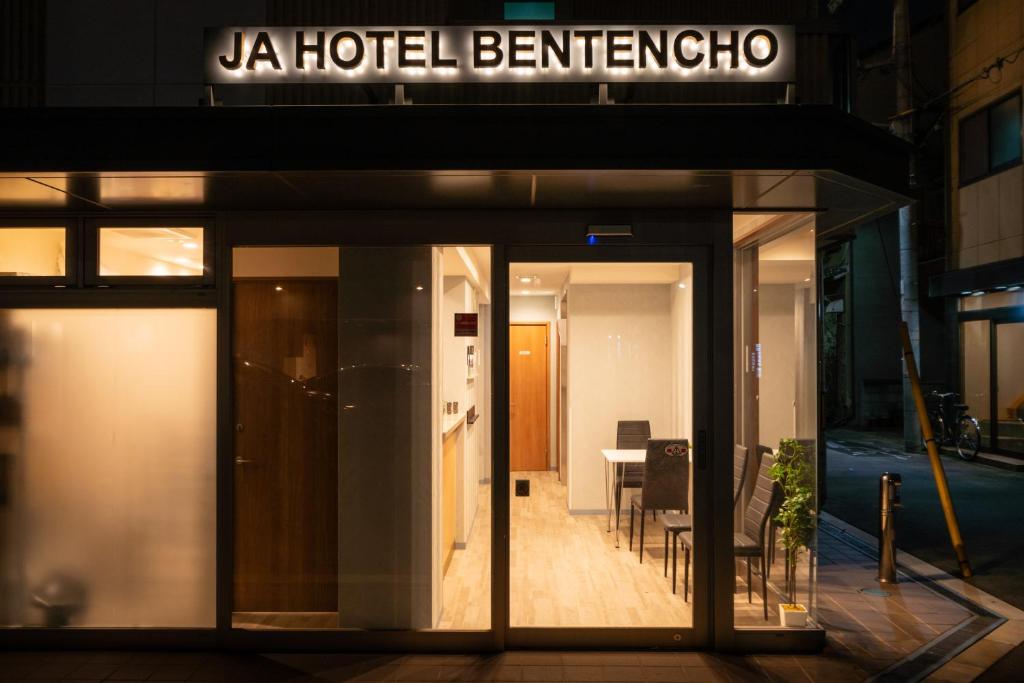a building with a sign that reads la hotel benediction at JA Hotel Bentencho 弁天町 in Osaka