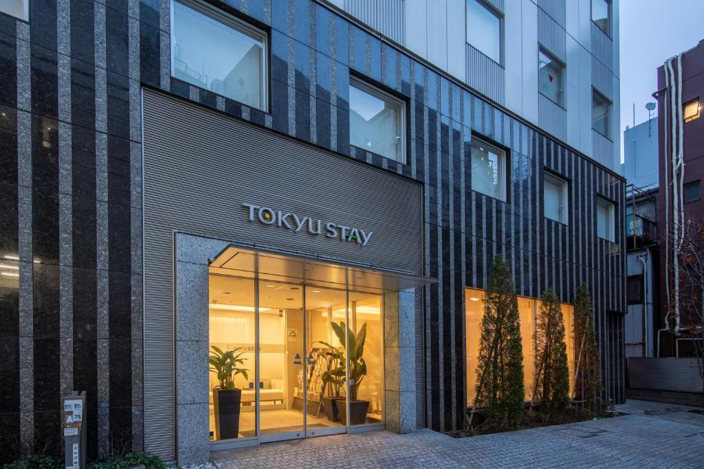 飯店所在的建築