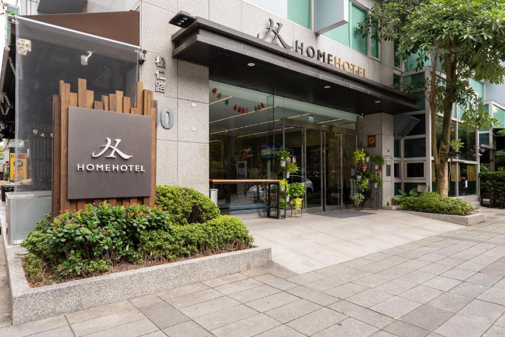 a store with a sign in front of a building at Home Hotel in Taipei