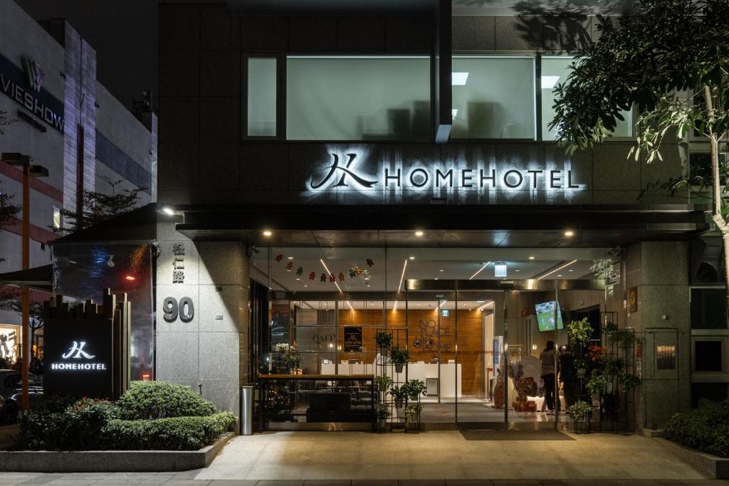 a store front of a home hotel at night at Home Hotel in Taipei