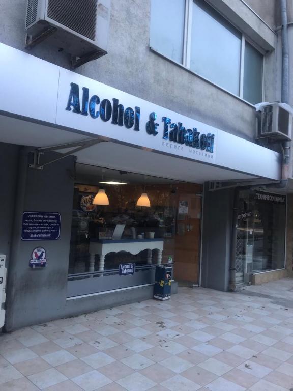 Lilia 3 Self-Check in apartment with hot water despite prevention in the neighborhood, food and drink shop open until 10 pm and free parking area next ot 24 hours food and drink shop and free parking area - 