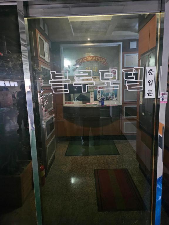 Fotografie z fotogalerie ubytování Blue Motel v destinaci Pusan