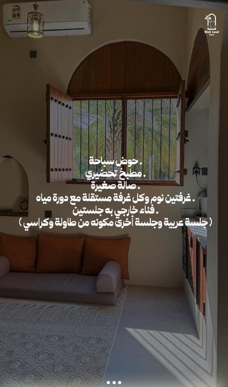 Postel nebo postele na pokoji v ubytování بيت أرض الثراء Rich Land House