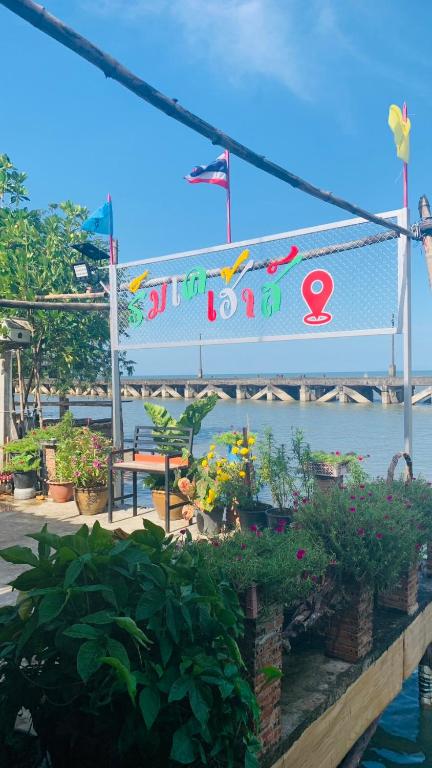 Zahrada ubytování Limlay House Trat