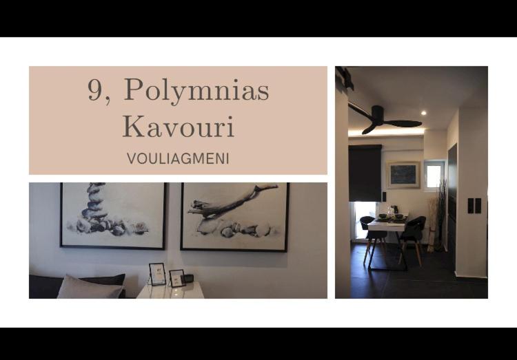 a collage of pictures of a living room and a living room with paintings at Only2Suites in Athens