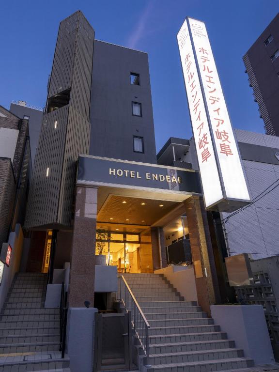 Fotografie z fotogalerie ubytování Hotel Endear Gifu v destinaci Gifu