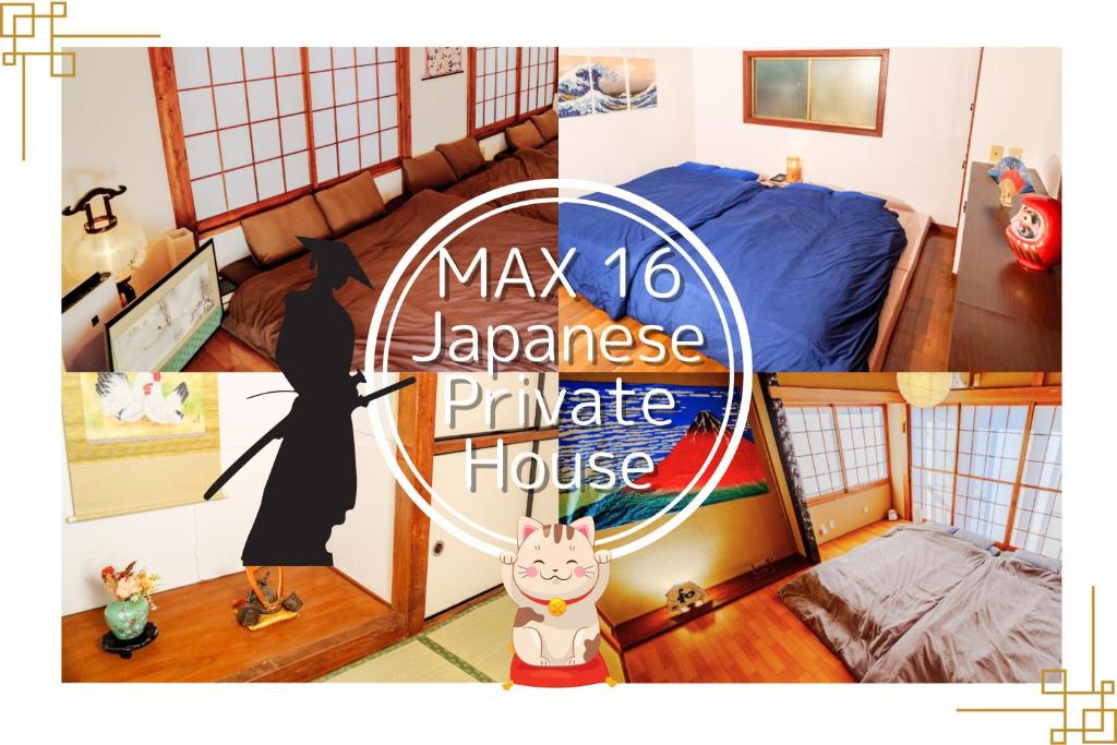 un collage de tres fotos de una habitación en LARGE HOUSE Lodging Hidamari, en Tokio