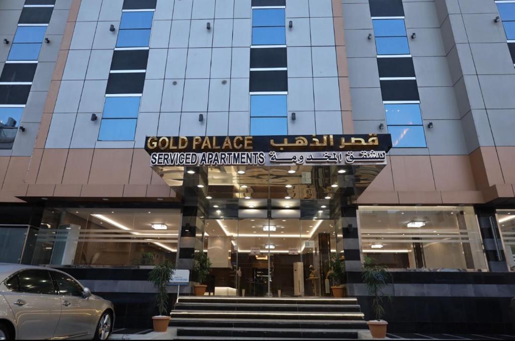 Exteriér nebo vchod ubytování قصر الذهب للوحدات السكنية المخدومة