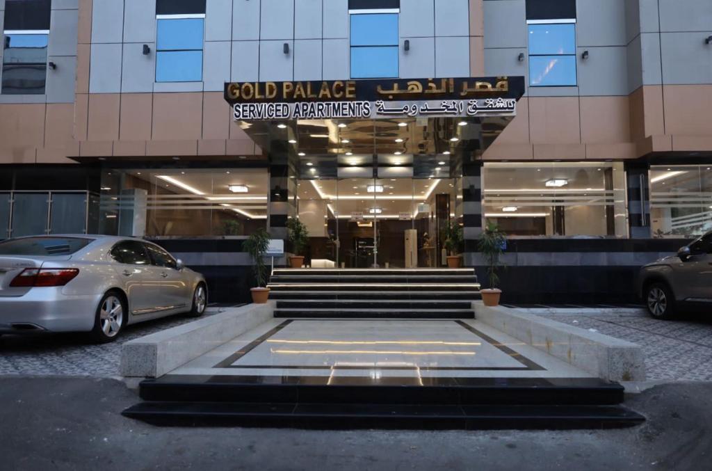 Exteriér nebo vchod ubytování قصر الذهب للوحدات السكنية المخدومة