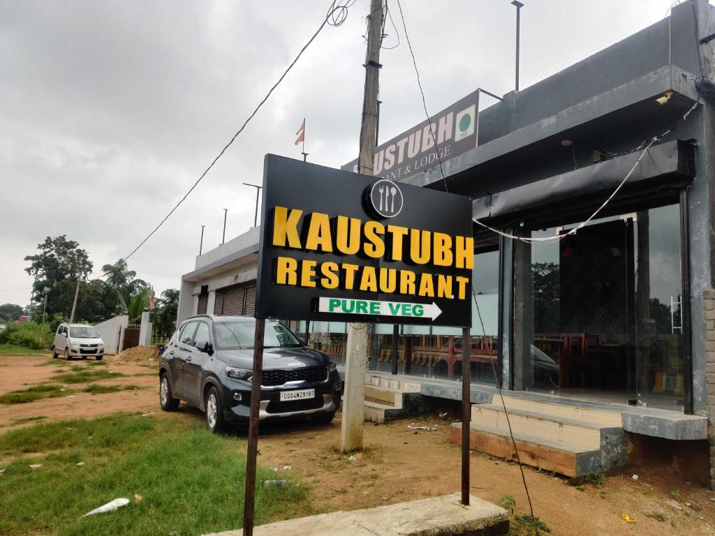 a sign for akritkrit restaurant in front of a building at OYO Kaustubh Restaurant And Lodge 