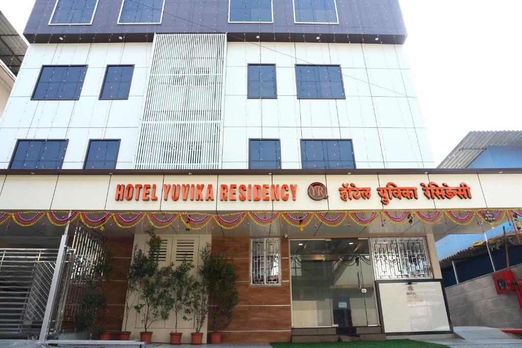 Hotel Yuvika Residency في نافي مومباي: مبنى عليه لافته