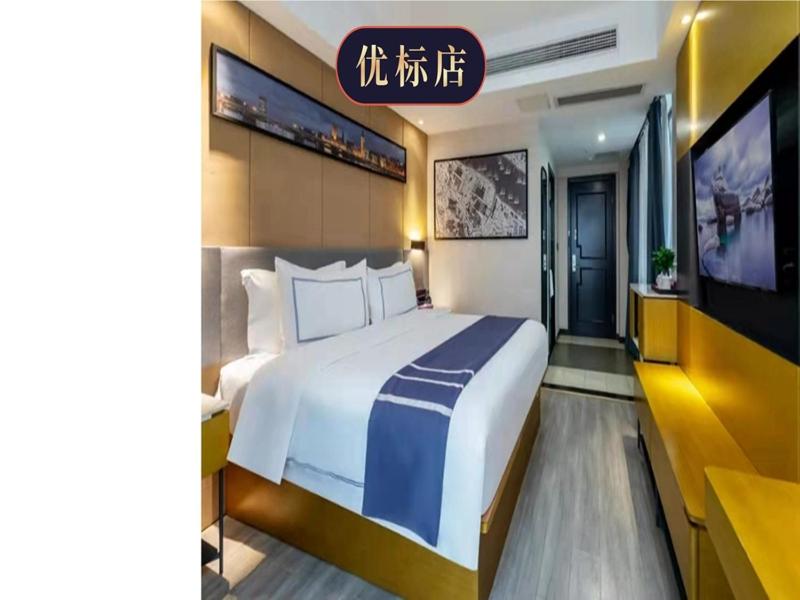 Habitación de hotel con cama grande y TV en LanOu Hotel Chongqing Shapingba University City, en Tuzhu