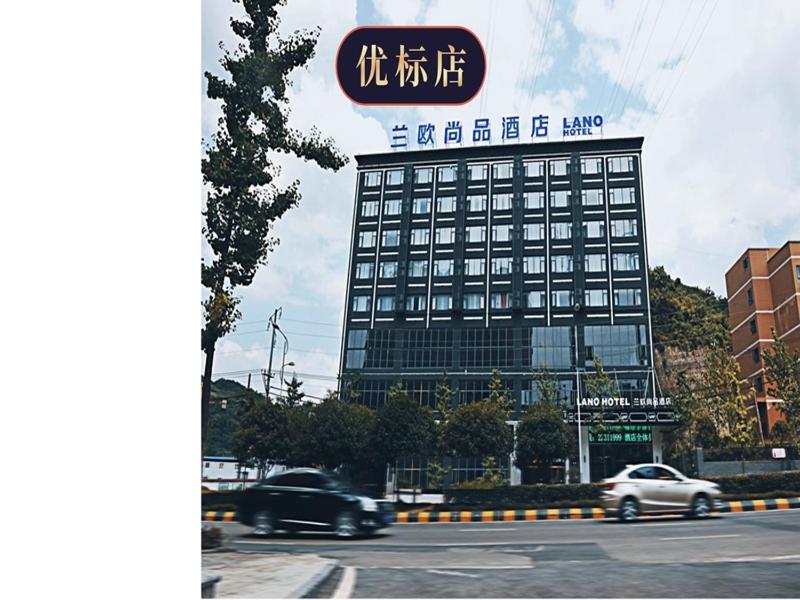un gran edificio con coches conduciendo delante de él en Lano Hotel Guizhou Zunyi Renhuai Power Supply Bureau Office Building, en Zunyi