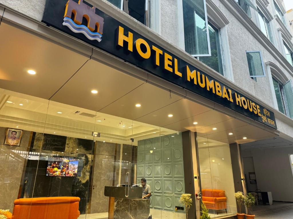 Hotel Mumbai House, Malad, Mumbai (updated prices 2024)
