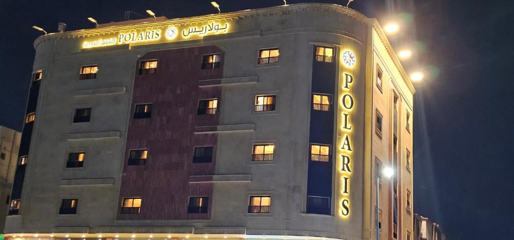 البناء الذي يحتوي الشقة الفندقية