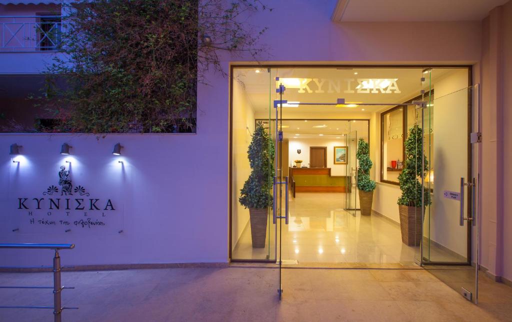 Gallery image of Kyniska Hotel in Plytra