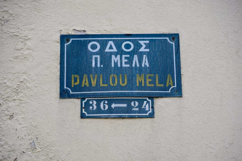 Roof Central Suite - 7