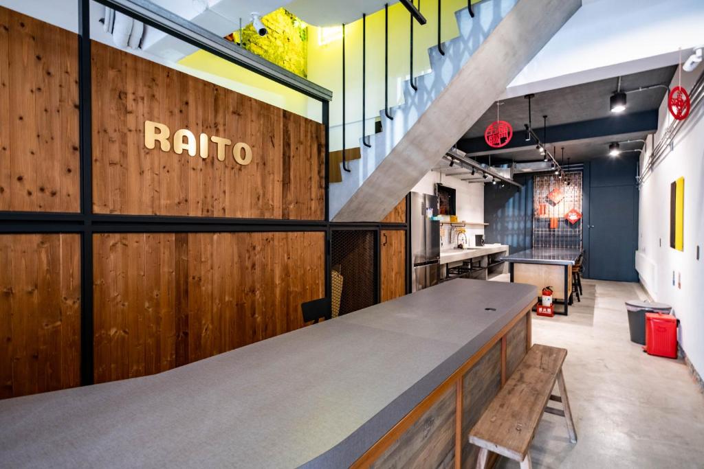 台南的住宿－RAITO Hostel來多旅宿台南民宿，木墙餐厅内的酒吧