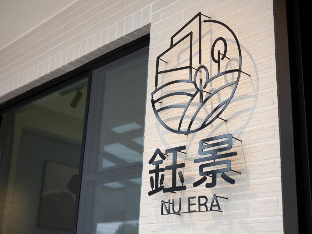 Certifikát, hodnocení, plakát nebo jiný dokument vystavený v ubytování Yujing Nu Era