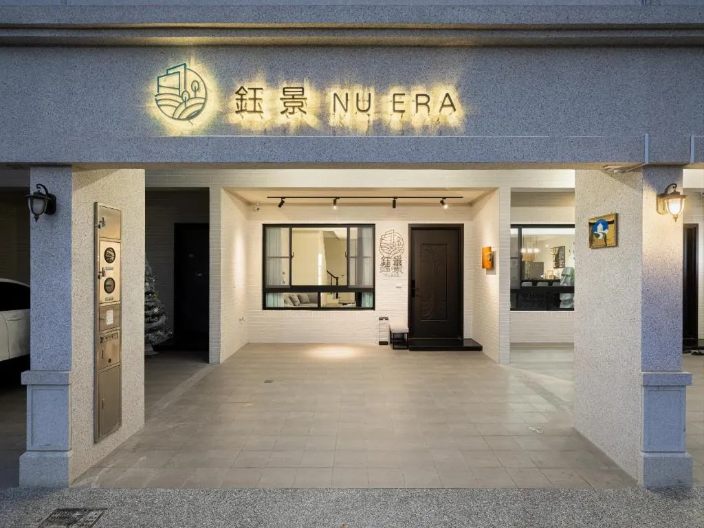 南科驛站評價、特色體驗、房價資訊、訂房連結 – 交通便利舒適住宿 - 照片 18