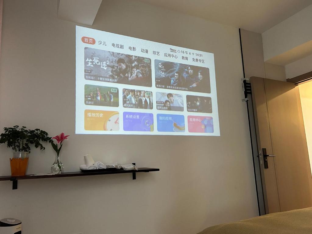 TV a/nebo společenská místnost v ubytování Annie 公寓-2602