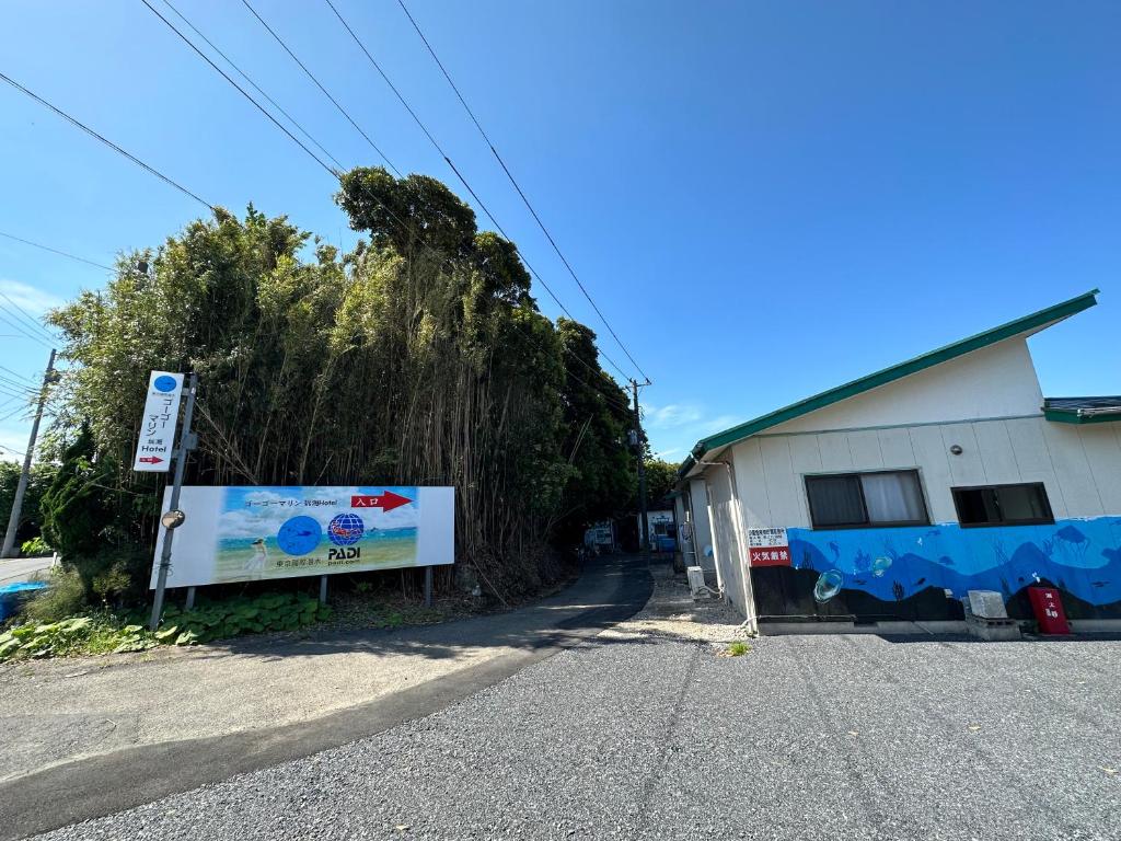 Fotografie z fotogalerie ubytování ゴーゴーマリンホテル 東京千葉館山 v destinaci Tatejama