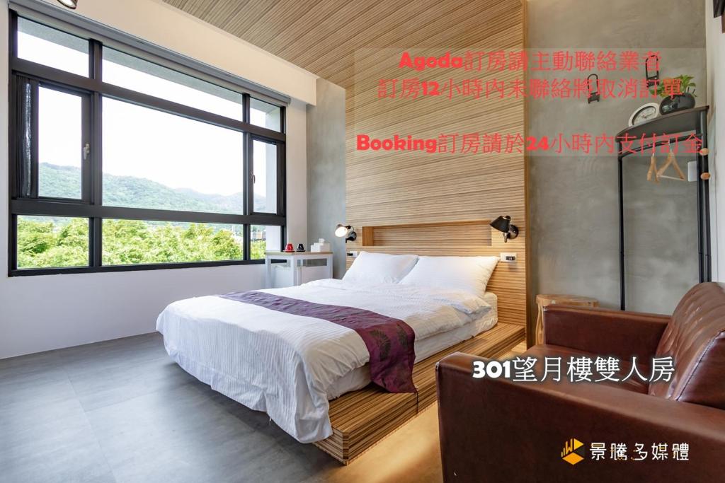 a bedroom with a bed and a large window at Harbour Enjoy Homestay in Yilan City