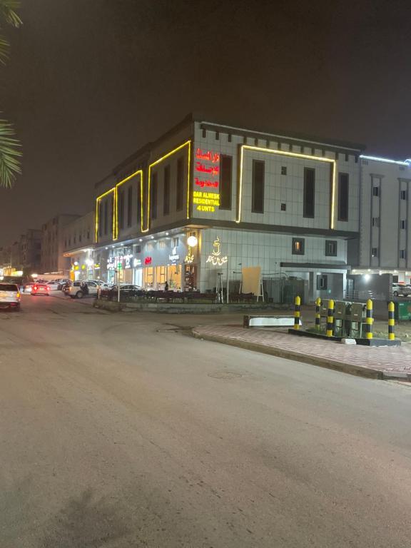 ein Gebäude am Straßenrand in der Nacht in der Unterkunft دار المسك in Dammam