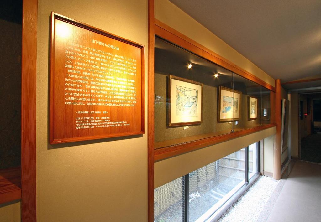 Fotografie z fotogalerie ubytování Tatsumikan v destinaci Minakami