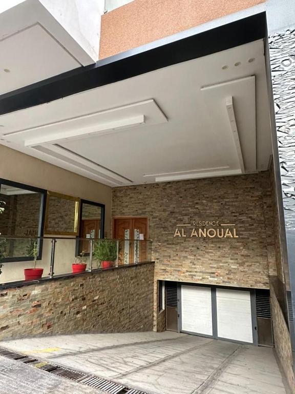 Charmante chambre, Kenitra (updated prices 2024)