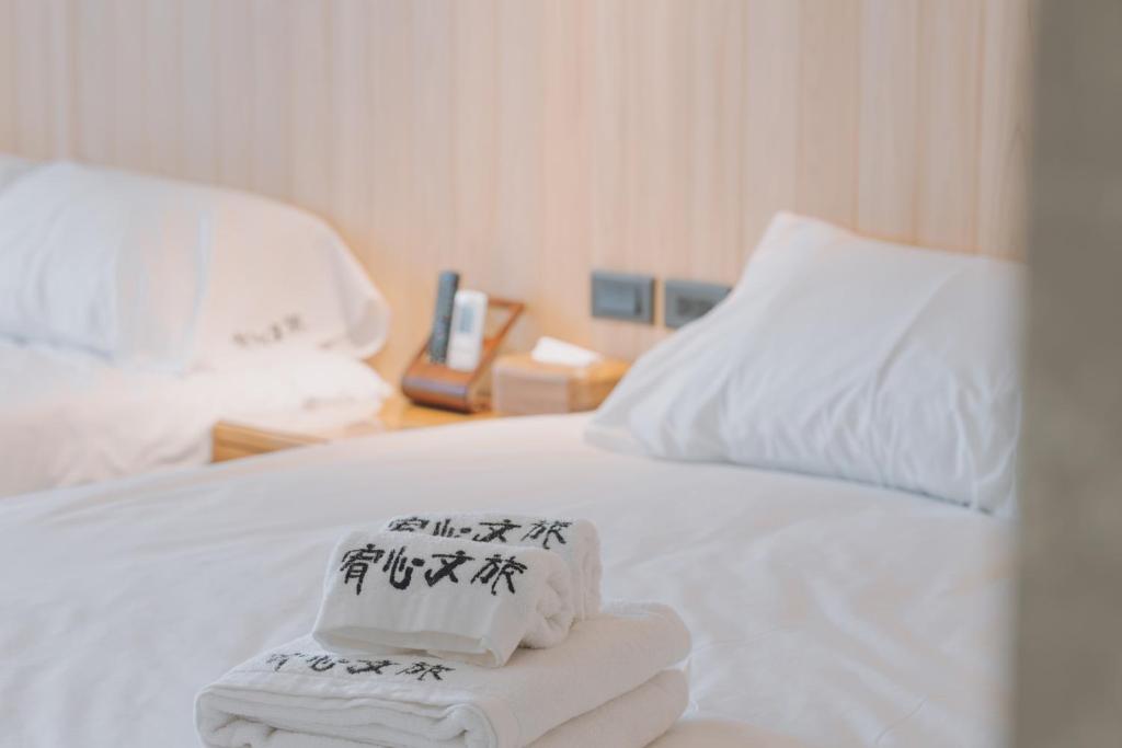 Rúm í herbergi á 宥心文旅You Sin B&B