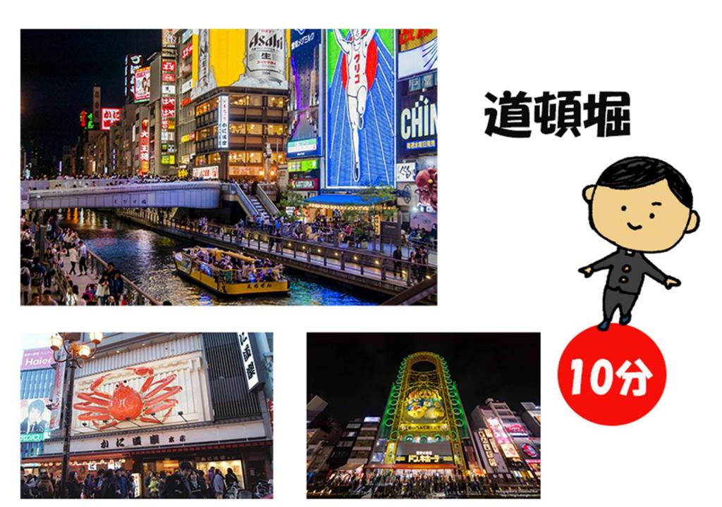 Fotografie z fotogalerie ubytování 難波ゲストハウスjakotelplus 難波店 v Osace