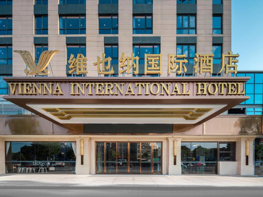 ein Hotelschild auf der Vorderseite eines Gebäudes in der Unterkunft Vienna International Hotel Xiamen Tong'an Industrial Concentration Area in Tong'an