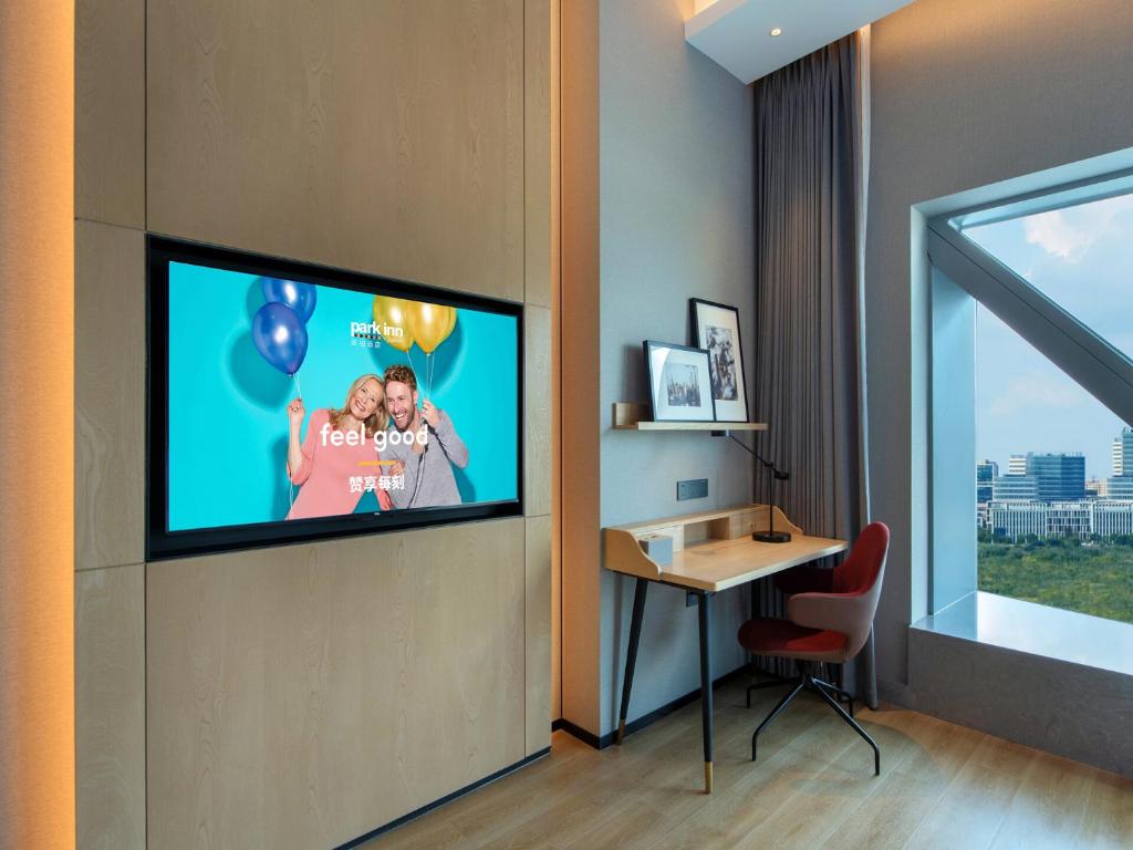Park Inn by Radisson Shanghai Shanghai Middle Jiasong Road Outlets - Tweepersoonskamer Met Uitzicht