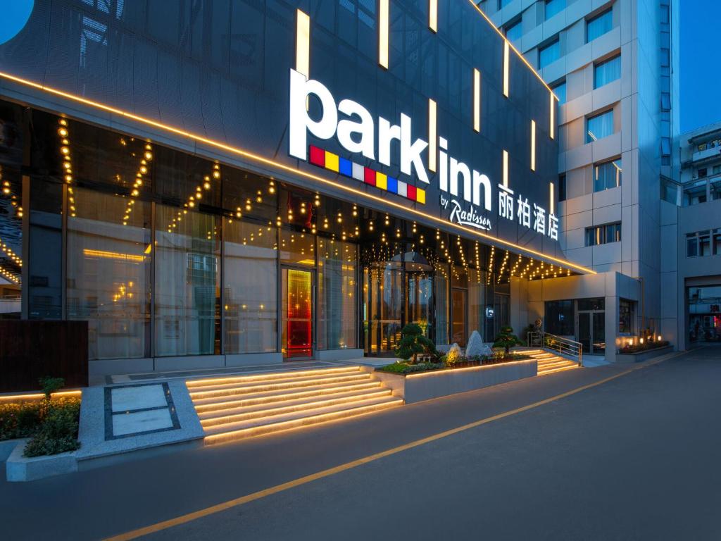 a building with a sign on the front of it at Park Inn by Radisson Shaoxing China Keqiao in Shaoxing