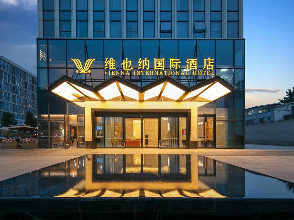 a building with a sign that reads treatment international hotel at Vienna International Hotel Chengdu Shuangliu Airport Terminal Beijing Hualian in Chengdu