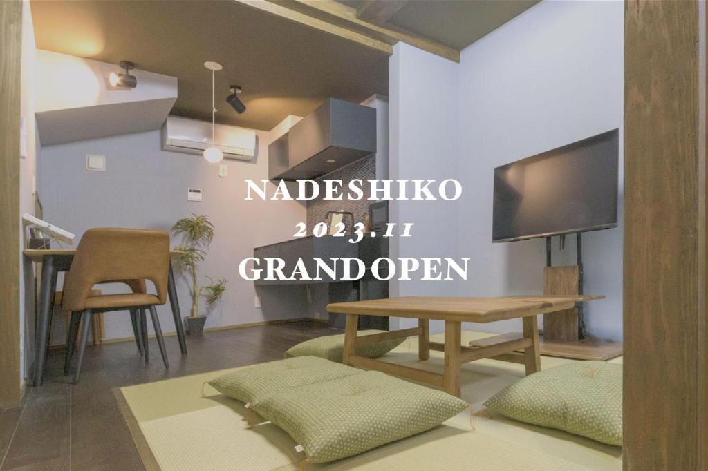 a living room with a table and a tv at Nadeshiko Machiya - Vacation STAY 27197v in Fukuoka