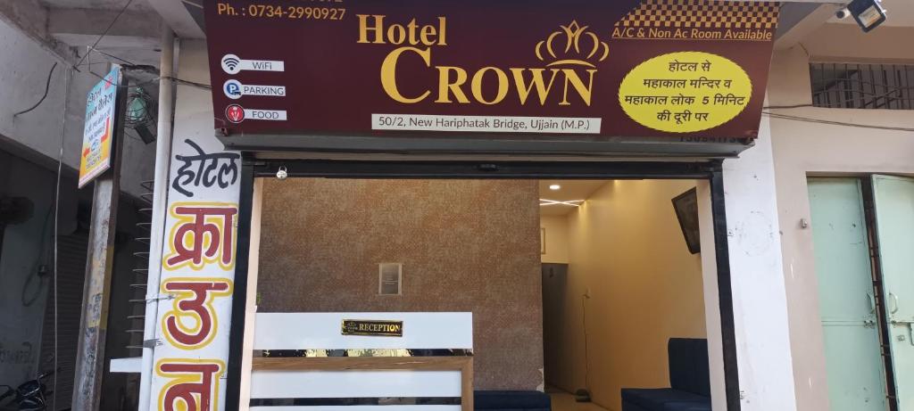 Hotel Crown - Housity