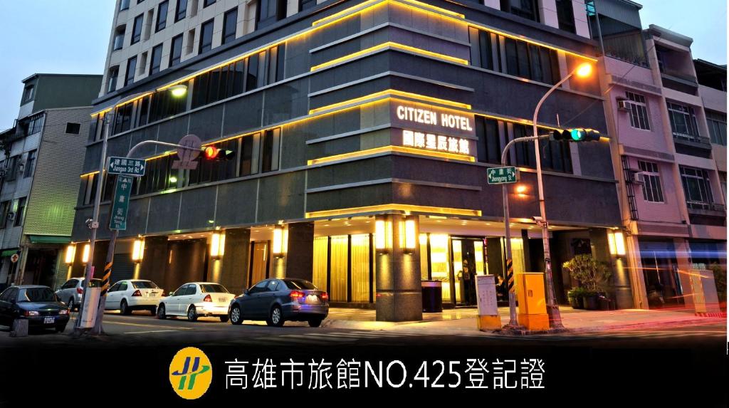 um edifício numa rua da cidade com um semáforo em International Citizen Hotel em Kaohsiung