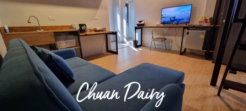 Η κουζίνα ή μικρή κουζίνα στο ชวนไดอารี่ Chuan Diary