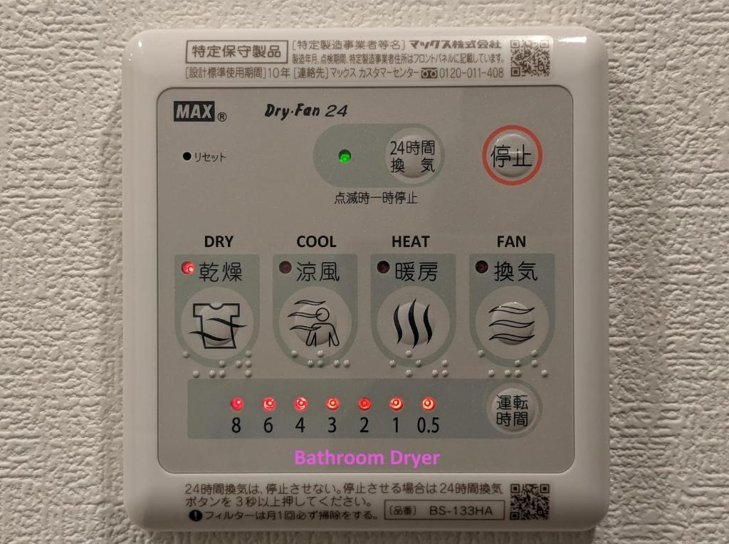 Fotografie z fotogalerie ubytování ESLEAD HOTEL Osaka Tsuruhashi v Osace
