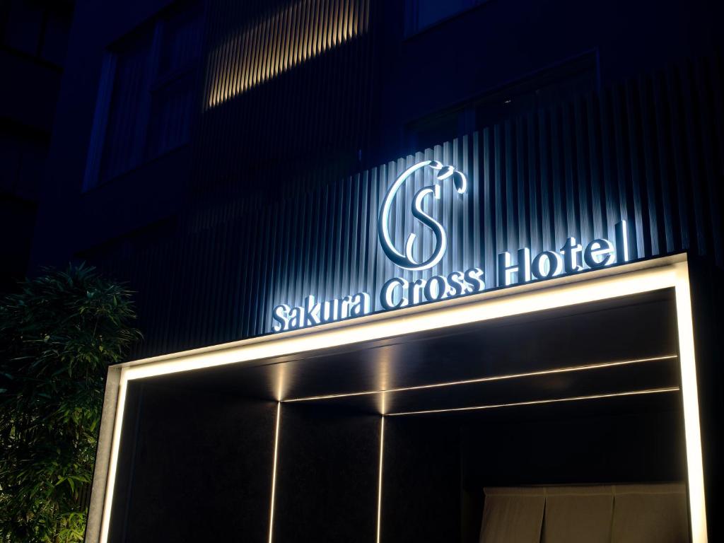 Certifikát, hodnocení, plakát nebo jiný dokument vystavený v ubytování Sakura Cross Hotel Kyoto Kiyomizu