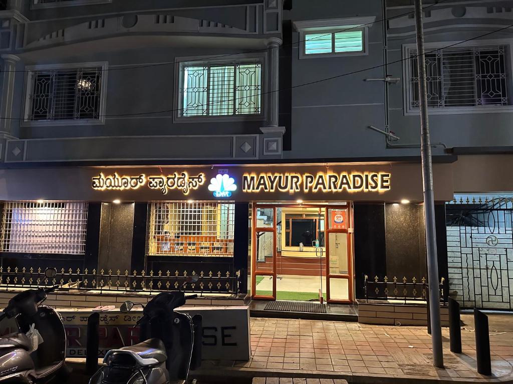 a building with a sign for a mayuri paradise at Mayur Paradise in Bangalore